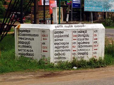 Anuradhapura,_Giritale,_DSC06004B_H600