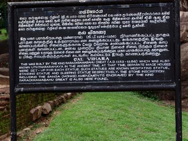 Polonnaruwa,_Minnerya_Watertank,_DSC06168B_H600