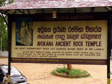 Sigirya-Rock,_Buddha_of_Aukana,_DSC06267B_H600