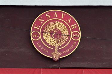 We_explore_Thessaloniki,_DSE_9058_bB720