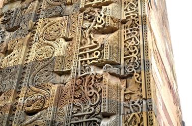 QUTAB_MINAR,_DELHI,__DSC2369_b_H600